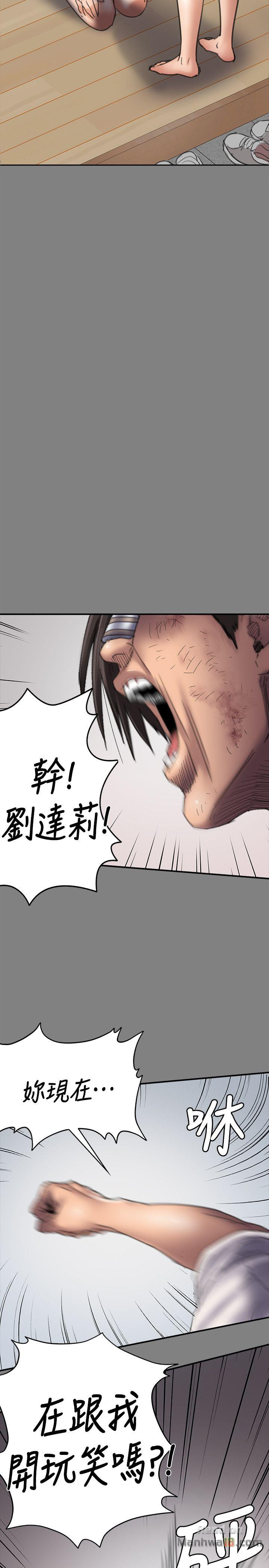 Queen Bee Raw - Chapter 58 [photo 19] - MangaPorn