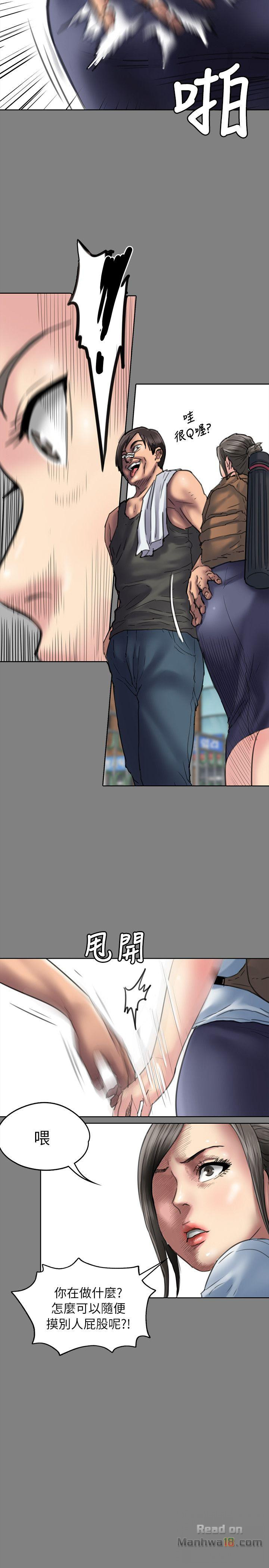 Queen Bee Raw - Chapter 58 [photo 30] - MangaPorn