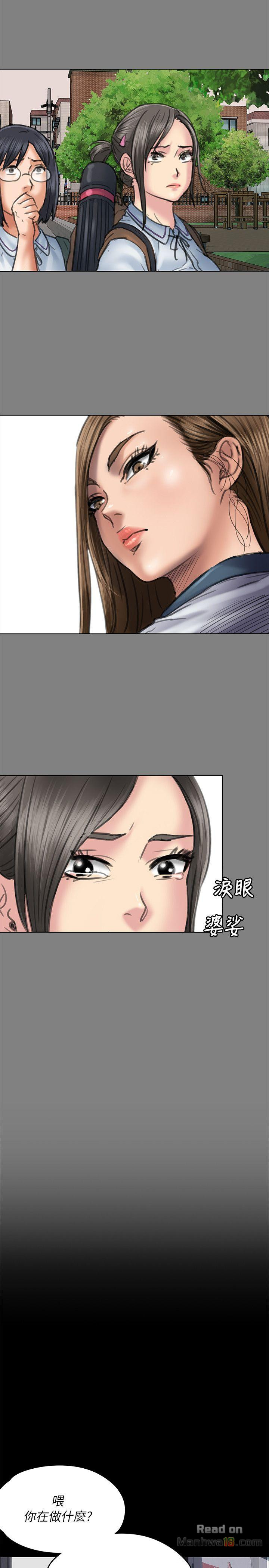 Queen Bee Raw - Chapter 58 [photo 31] - MangaPorn