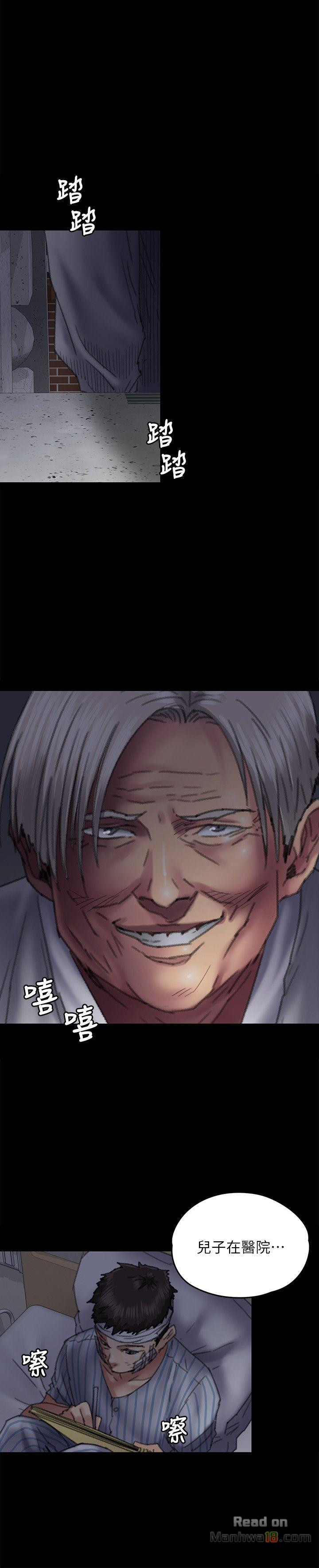 Queen Bee Raw - Chapter 58 [photo 36] - MangaPorn