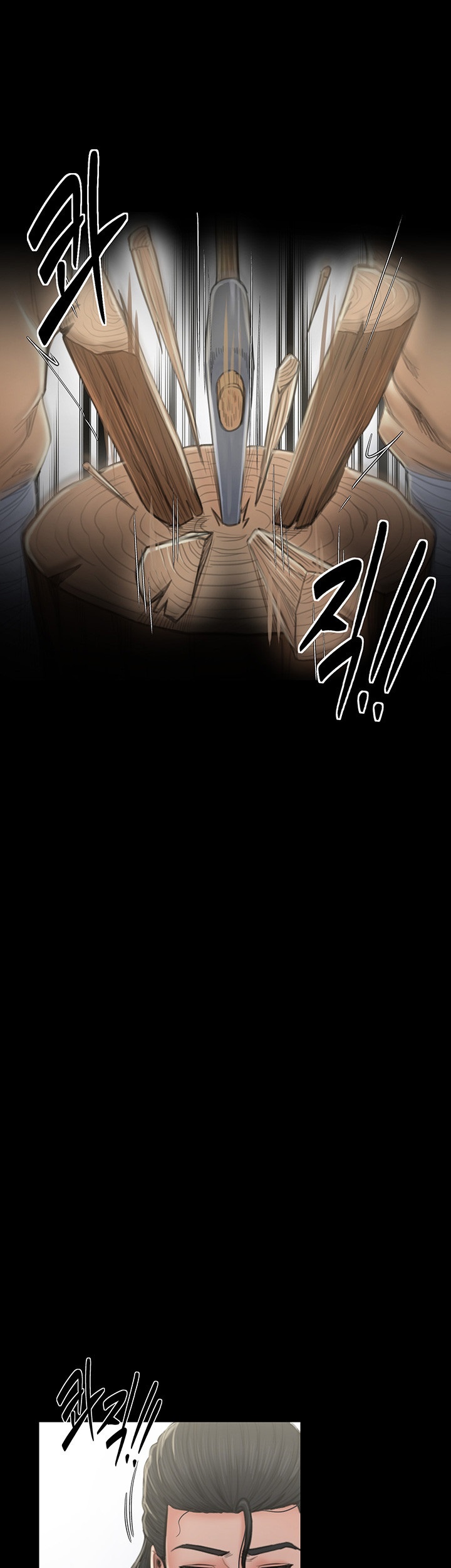 The Servant’s Story Raw - Chapter 15 [photo 10] - MangaPorn