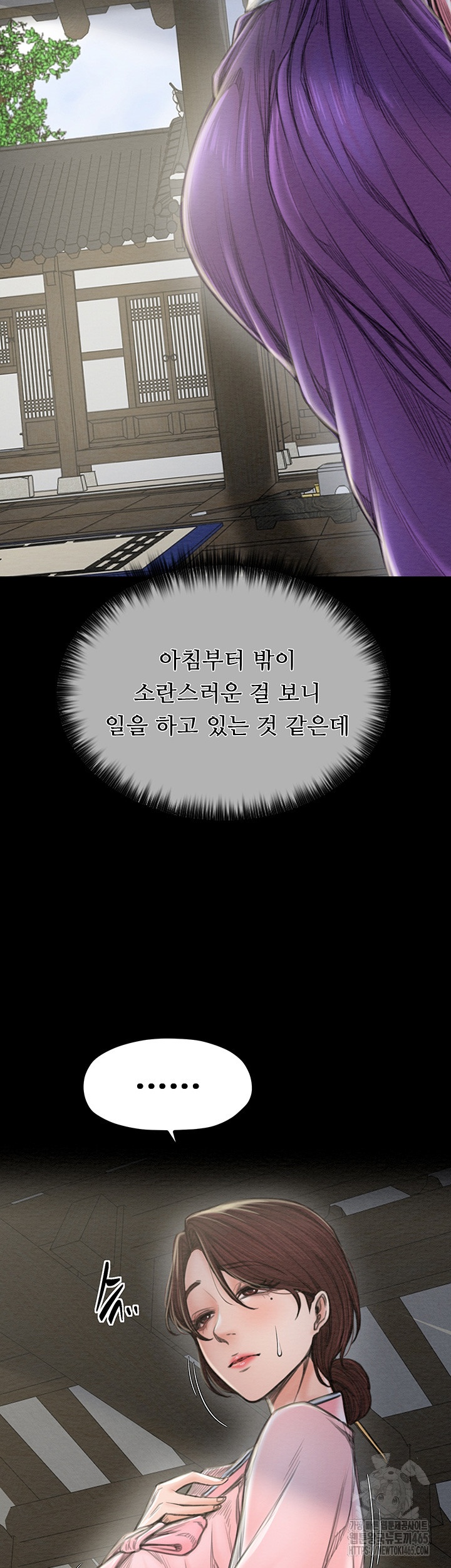 The Servant’s Story Raw - Chapter 15 [photo 20] - MangaPorn