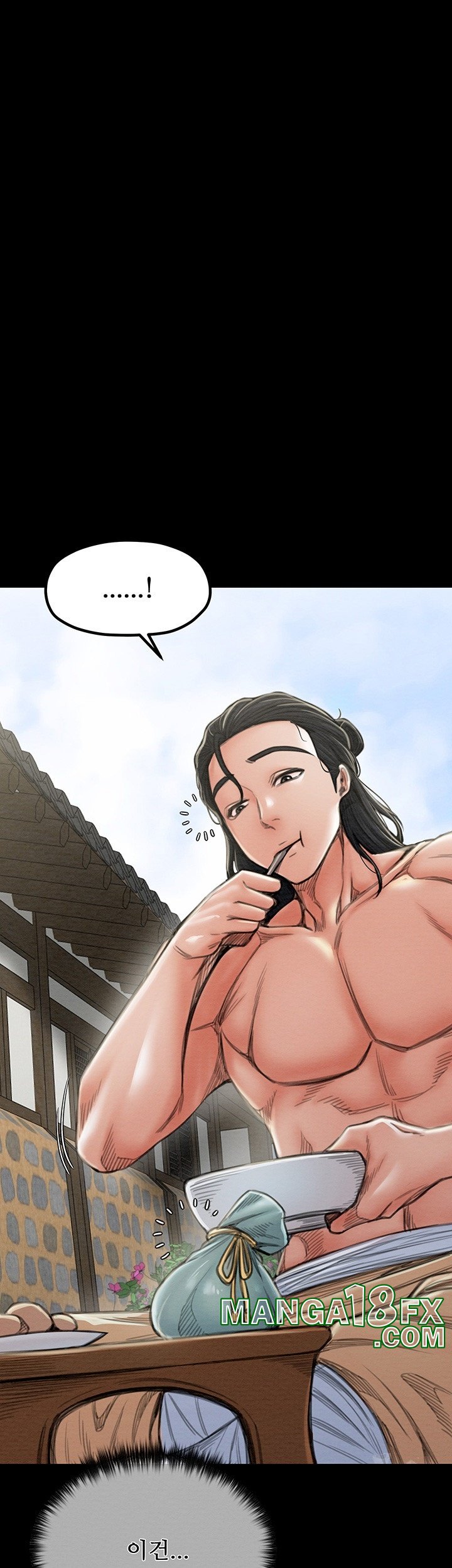 The Servant’s Story Raw - Chapter 15 [photo 26] - MangaPorn