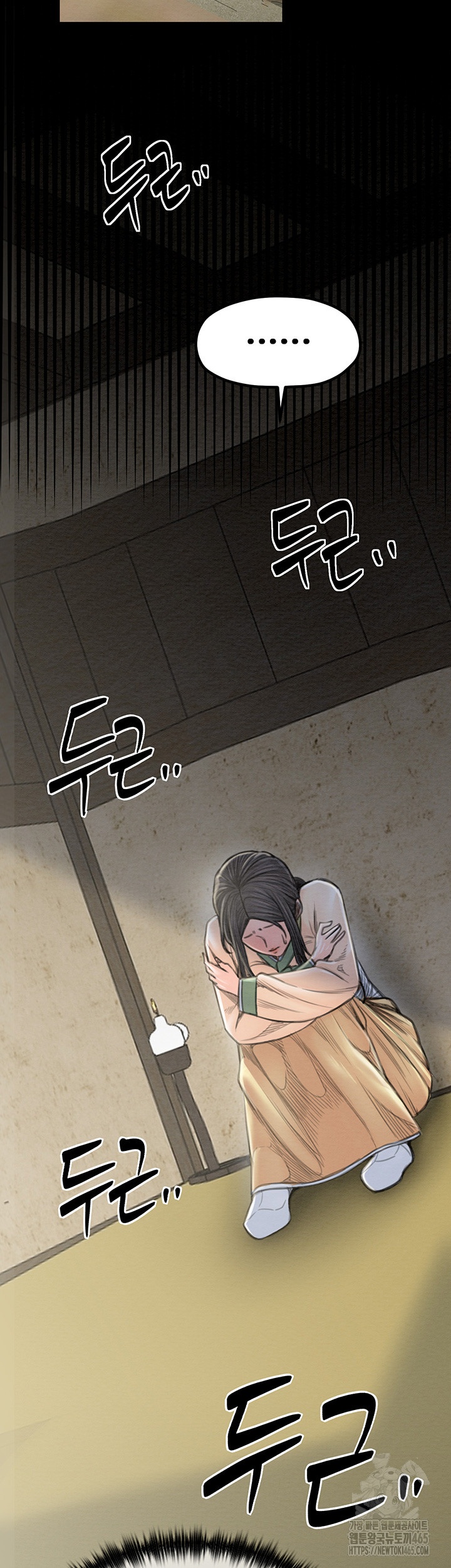 The Servant’s Story Raw - Chapter 15 [photo 44] - MangaPorn