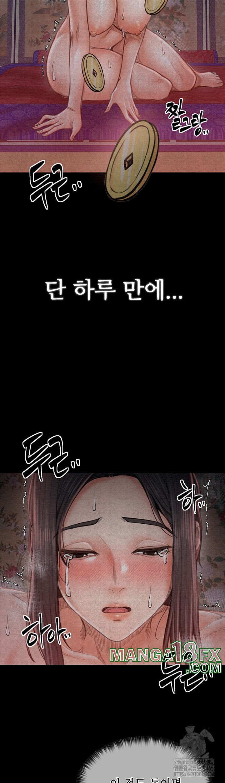 The Servant’s Story Raw - Chapter 15 [photo 61] - MangaPorn