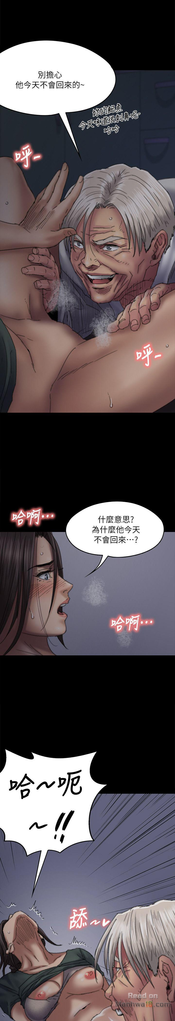 Queen Bee Raw - Chapter 59 [photo 16] - MangaPorn
