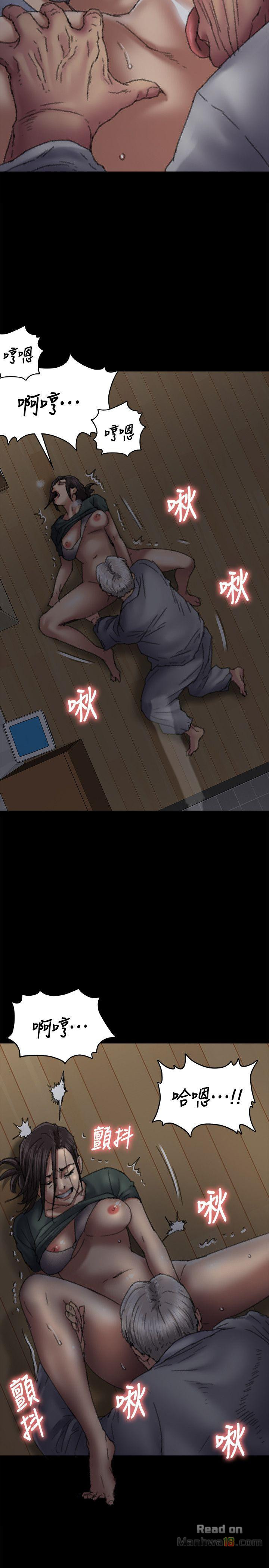 Queen Bee Raw - Chapter 59 [photo 17] - MangaPorn