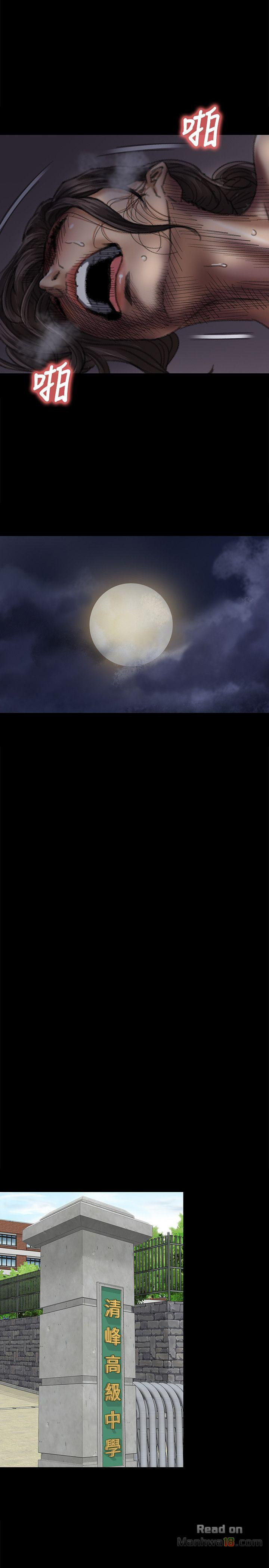 Queen Bee Raw - Chapter 59 [photo 24] - MangaPorn