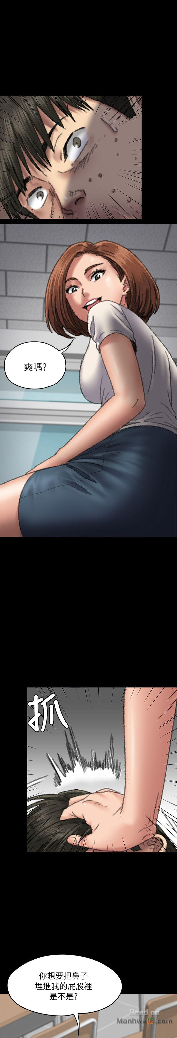 Queen Bee Raw - Chapter 59 [photo 31] - MangaPorn