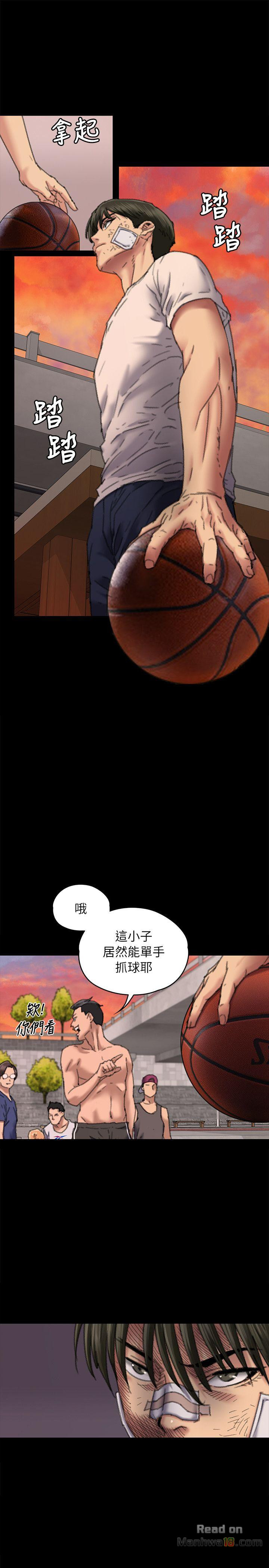 Queen Bee Raw - Chapter 61 [photo 15] - MangaPorn