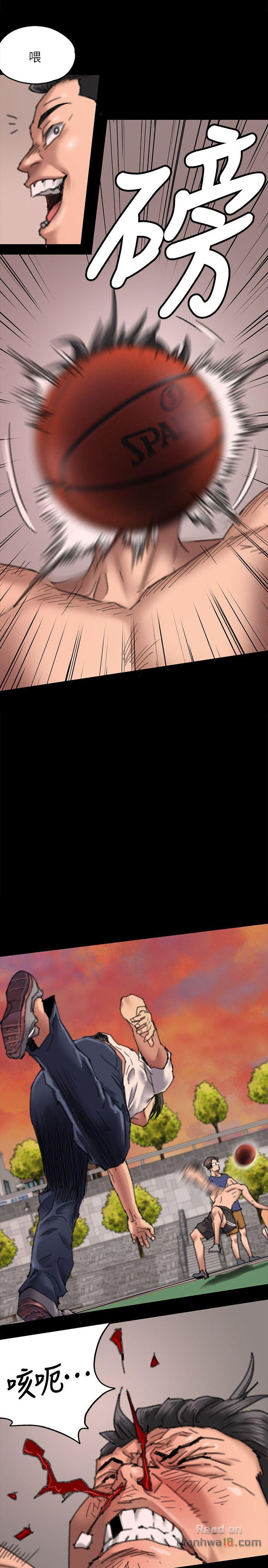 Queen Bee Raw - Chapter 61 [photo 16] - MangaPorn