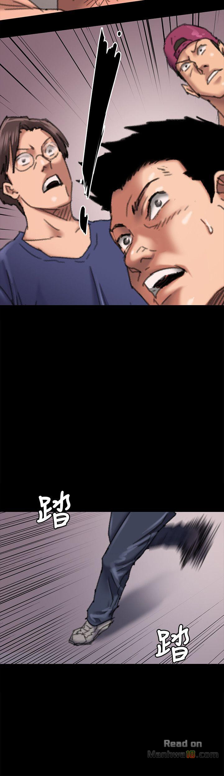 Queen Bee Raw - Chapter 61 [photo 17] - MangaPorn