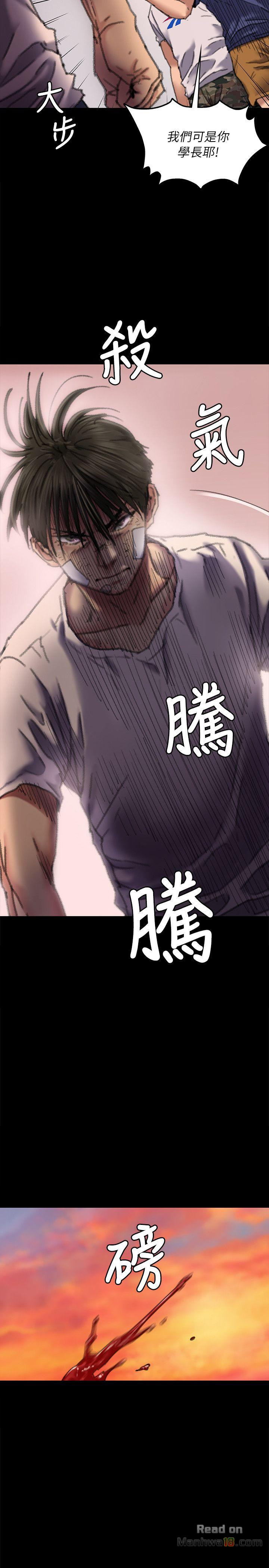 Queen Bee Raw - Chapter 61 [photo 24] - MangaPorn