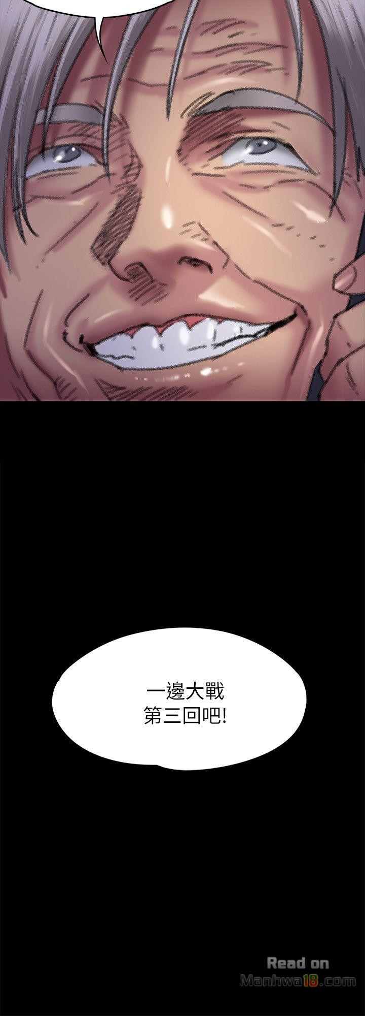 Queen Bee Raw - Chapter 61 [photo 32] - MangaPorn