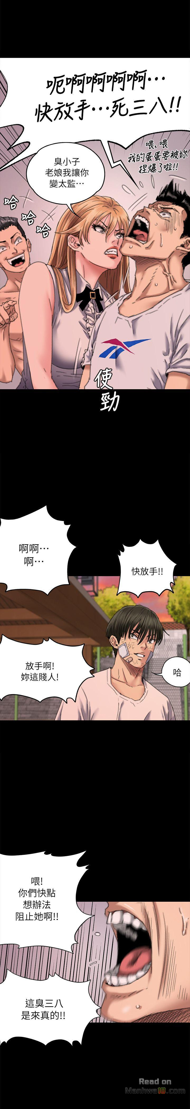 Queen Bee Raw - Chapter 61 [photo 5] - MangaPorn