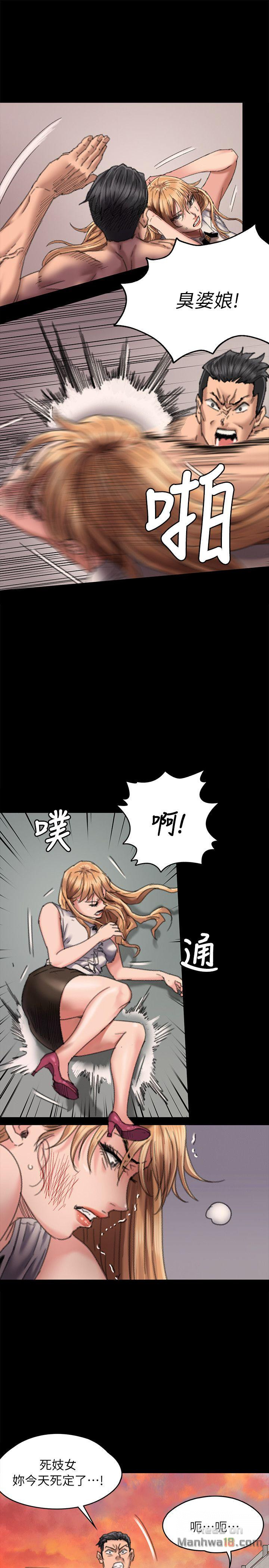 Queen Bee Raw - Chapter 61 [photo 7] - MangaPorn