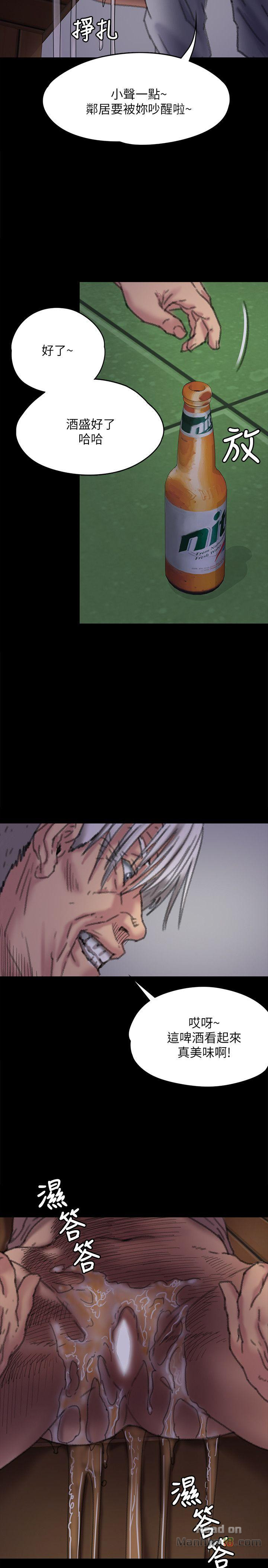 Queen Bee Raw - Chapter 62 [photo 22] - MangaPorn