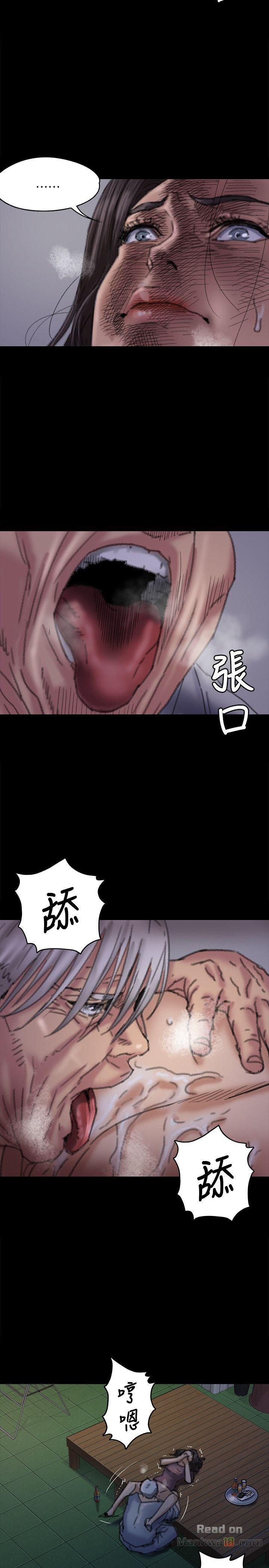 Queen Bee Raw - Chapter 62 [photo 23] - MangaPorn