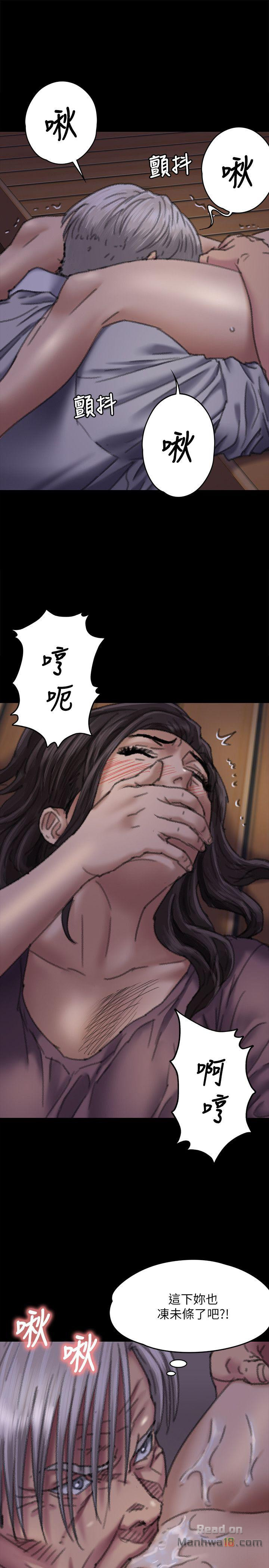 Queen Bee Raw - Chapter 62 [photo 25] - MangaPorn