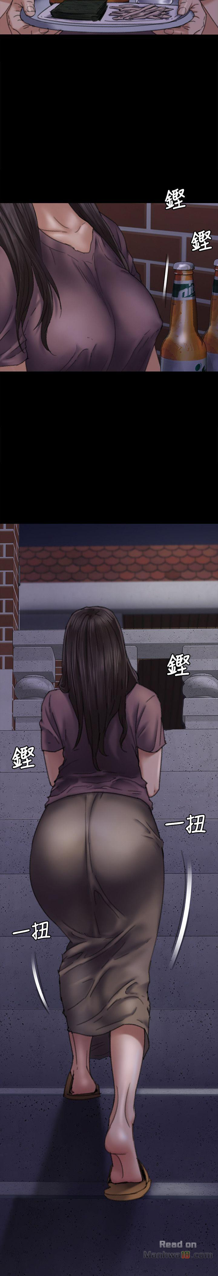 Queen Bee Raw - Chapter 62 [photo 5] - MangaPorn