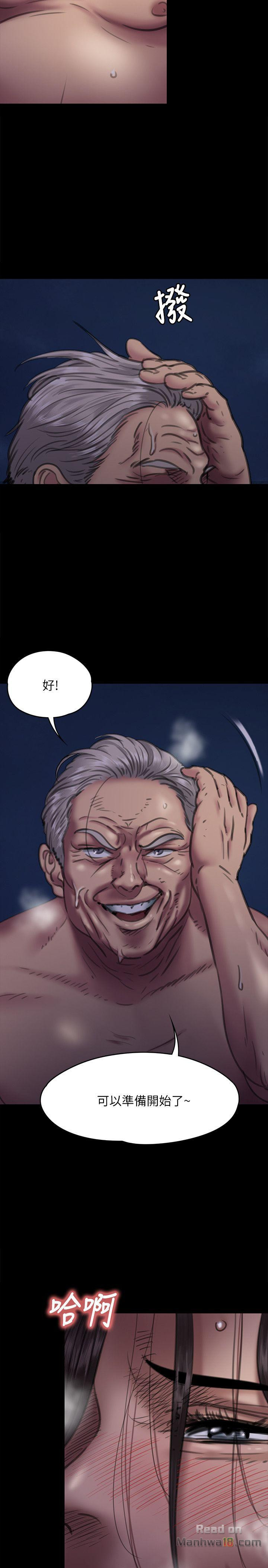 Queen Bee Raw - Chapter 63 [photo 12] - MangaPorn