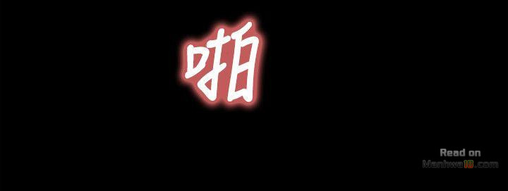 Queen Bee Raw - Chapter 63 [photo 19] - MangaPorn