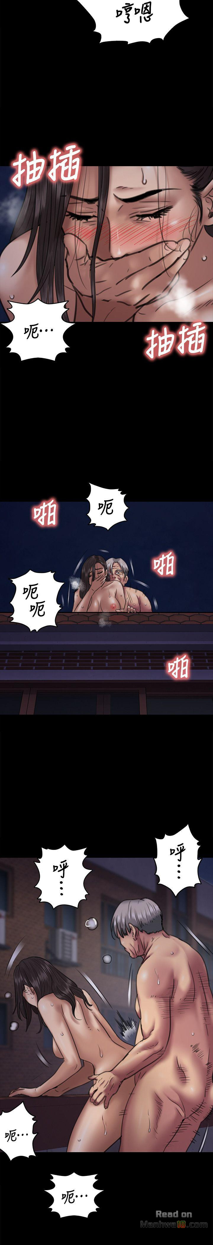 Queen Bee Raw - Chapter 63 [photo 31] - MangaPorn