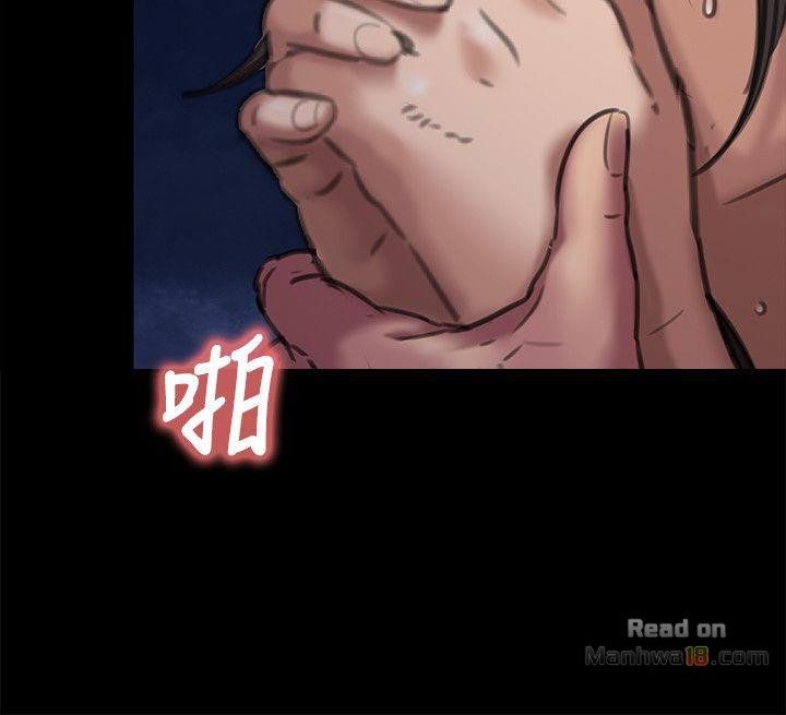 Queen Bee Raw - Chapter 63 [photo 33] - MangaPorn
