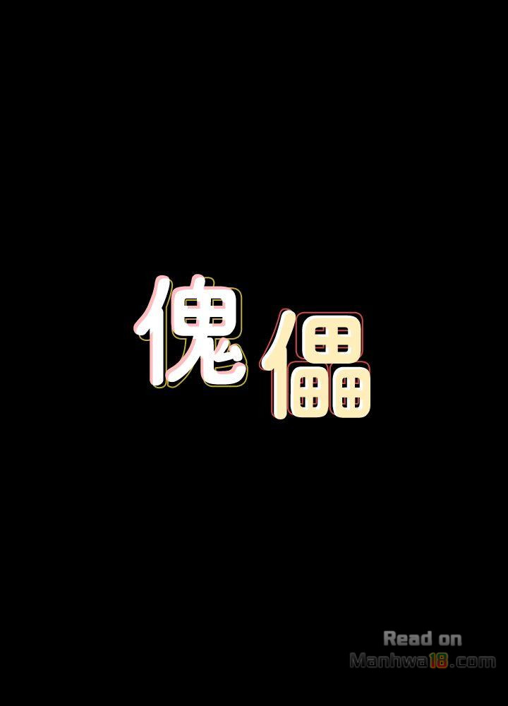 Queen Bee Raw - Chapter 63 [photo 4] - MangaPorn