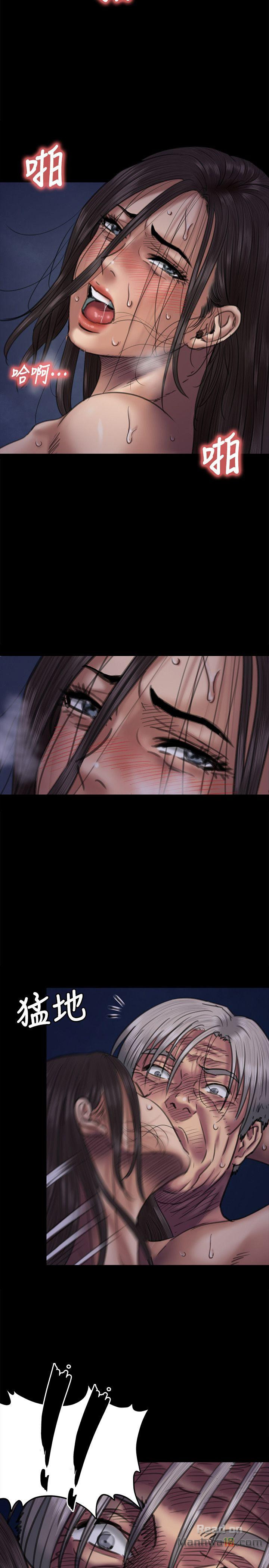 Queen Bee Raw - Chapter 64 [photo 12] - MangaPorn