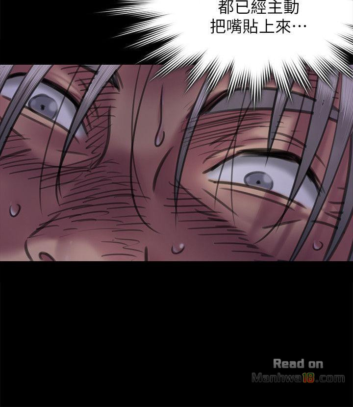 Queen Bee Raw - Chapter 64 [photo 14] - MangaPorn