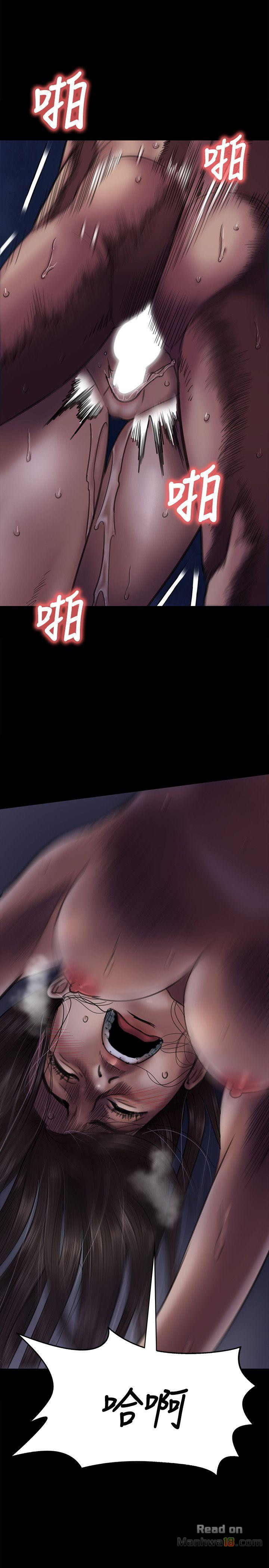 Queen Bee Raw - Chapter 64 [photo 19] - MangaPorn