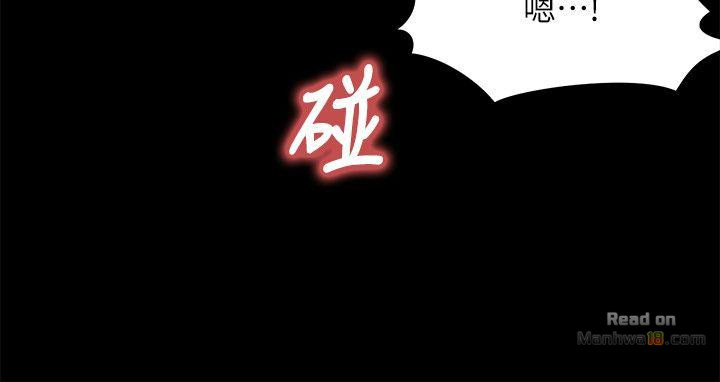 Queen Bee Raw - Chapter 64 [photo 21] - MangaPorn