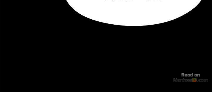 Queen Bee Raw - Chapter 64 [photo 25] - MangaPorn