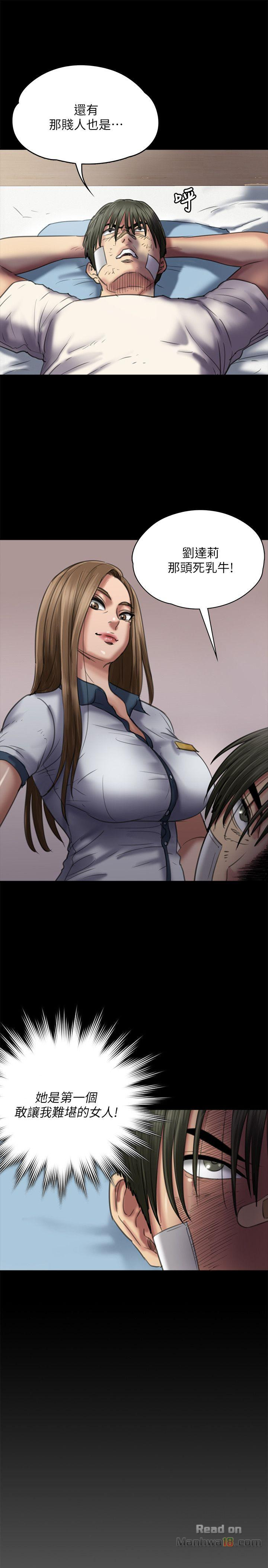 Queen Bee Raw - Chapter 64 [photo 34] - MangaPorn