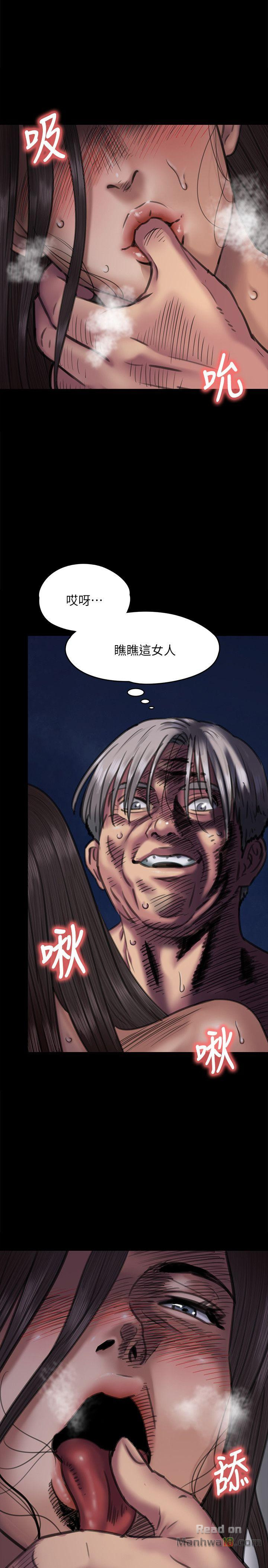 Queen Bee Raw - Chapter 64 [photo 5] - MangaPorn