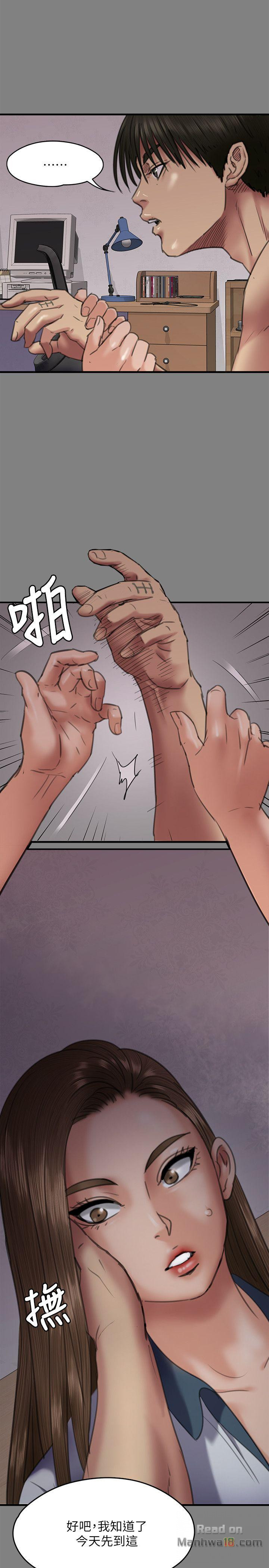 Queen Bee Raw - Chapter 65 [photo 14] - MangaPorn