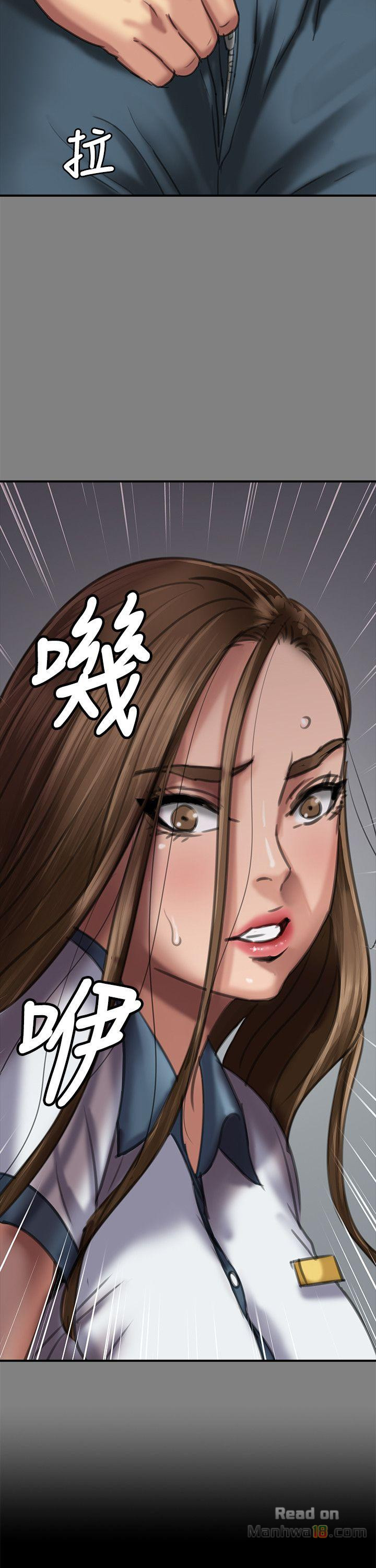 Queen Bee Raw - Chapter 65 [photo 2] - MangaPorn