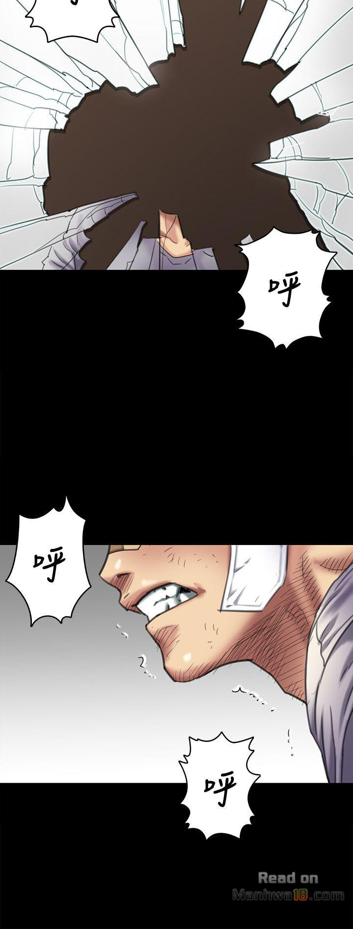 Queen Bee Raw - Chapter 65 [photo 20] - MangaPorn