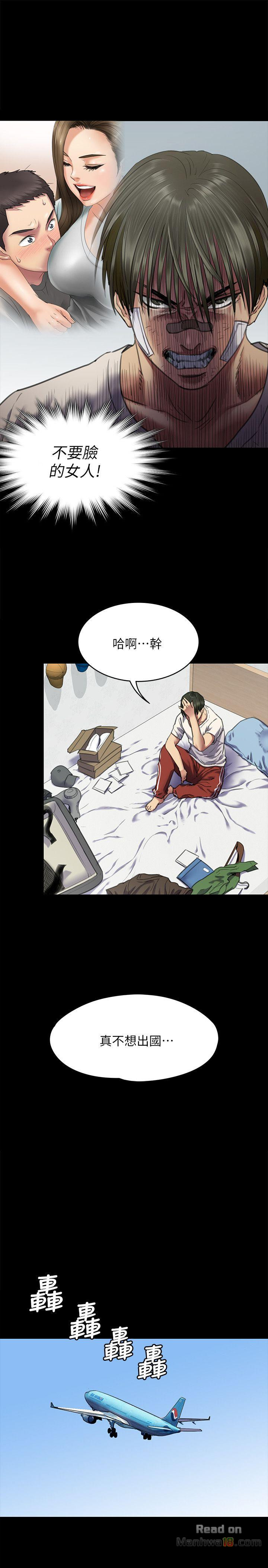 Queen Bee Raw - Chapter 65 [photo 21] - MangaPorn