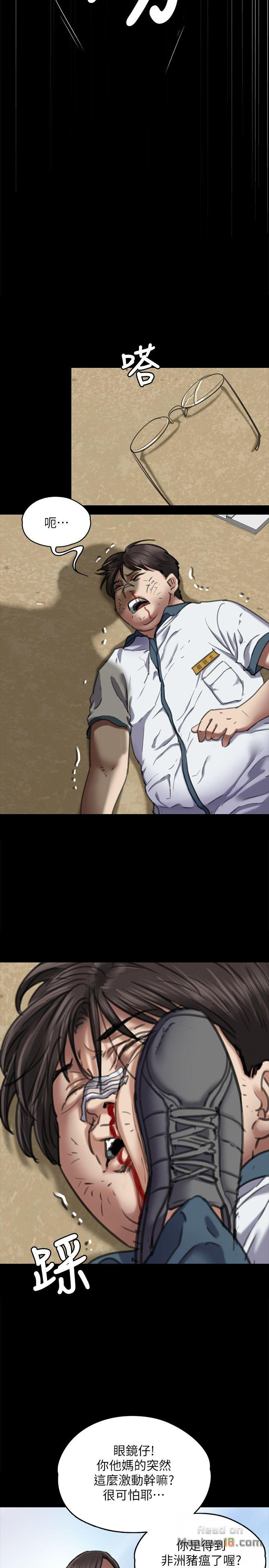 Queen Bee Raw - Chapter 65 [photo 33] - MangaPorn