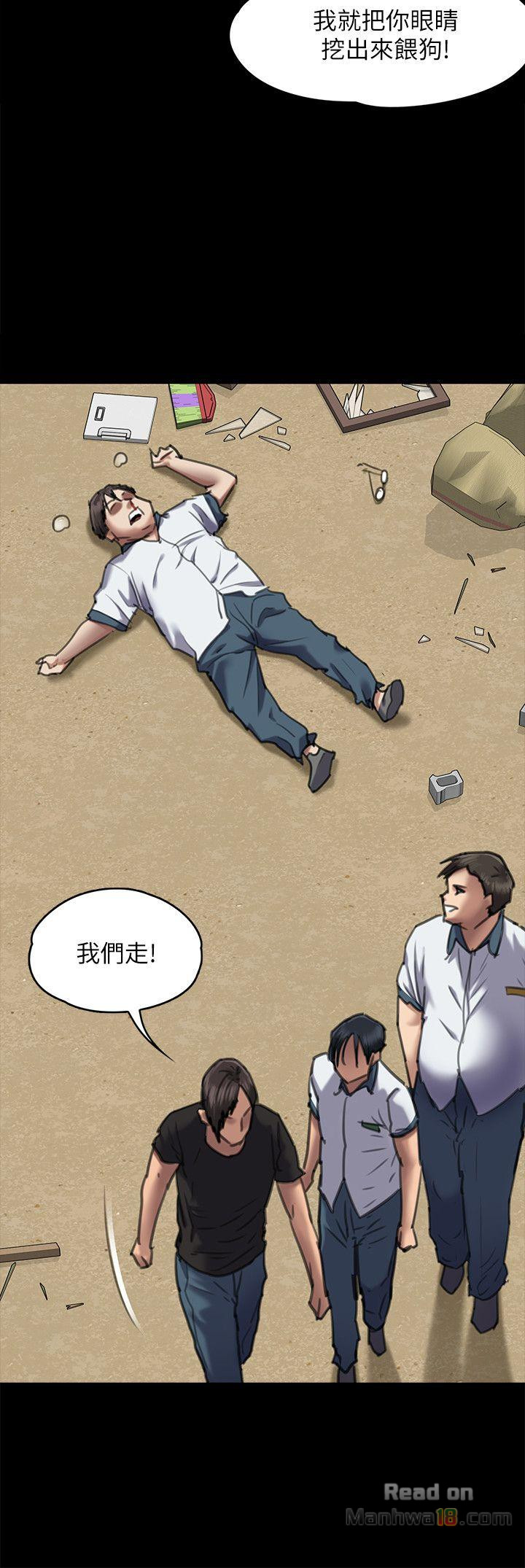 Queen Bee Raw - Chapter 65 [photo 35] - MangaPorn