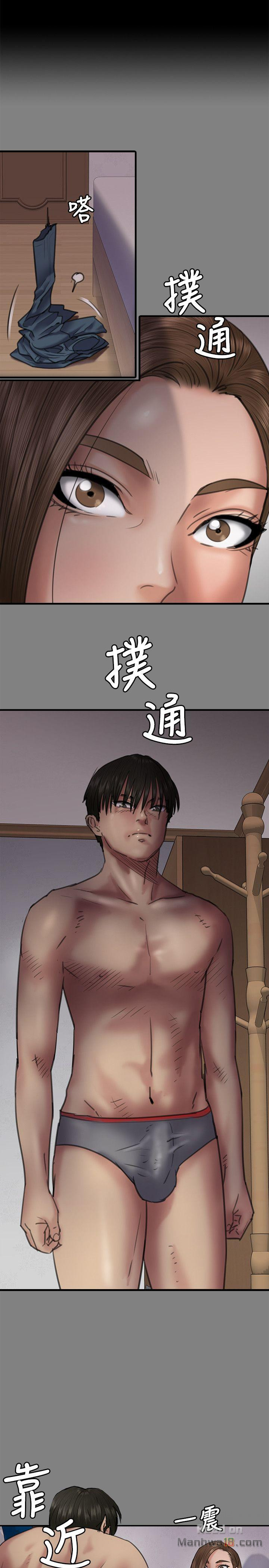 Queen Bee Raw - Chapter 65 [photo 4] - MangaPorn