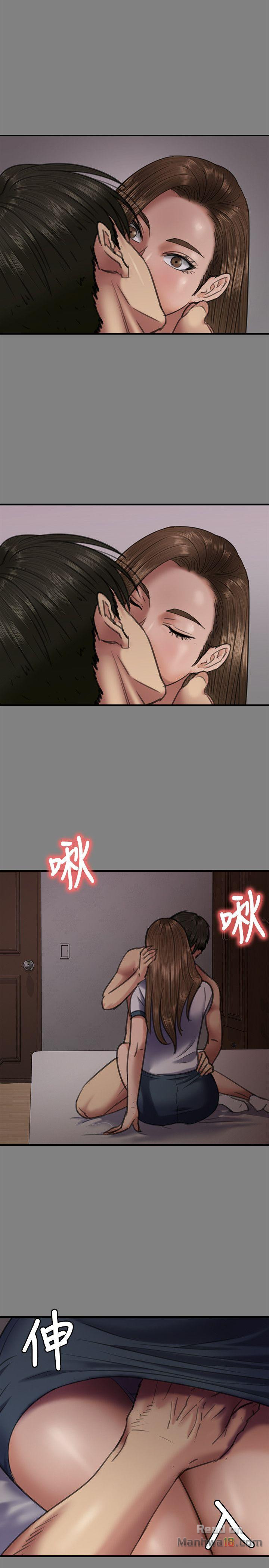 Queen Bee Raw - Chapter 65 [photo 7] - MangaPorn