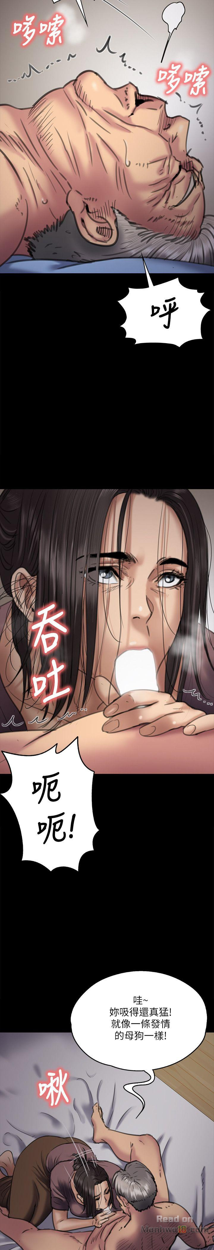 Queen Bee Raw - Chapter 67 [photo 10] - MangaPorn