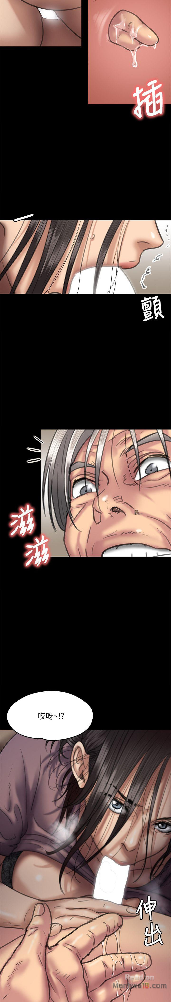 Queen Bee Raw - Chapter 67 [photo 12] - MangaPorn