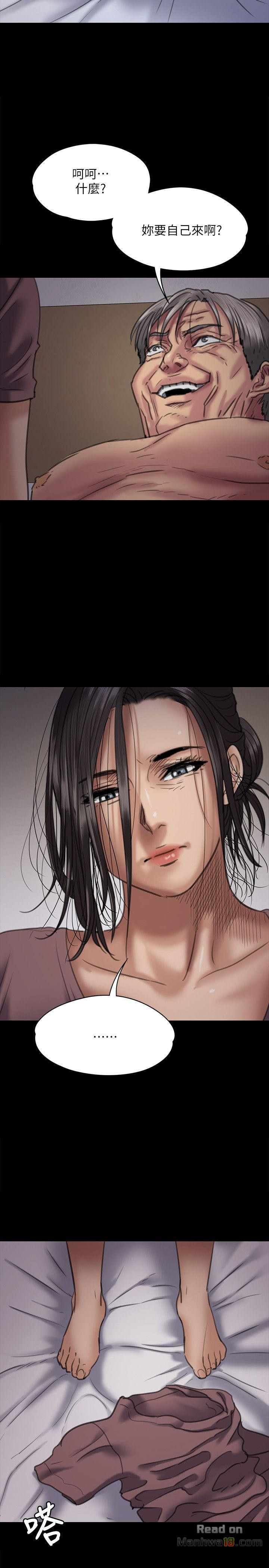 Queen Bee Raw - Chapter 67 [photo 16] - MangaPorn