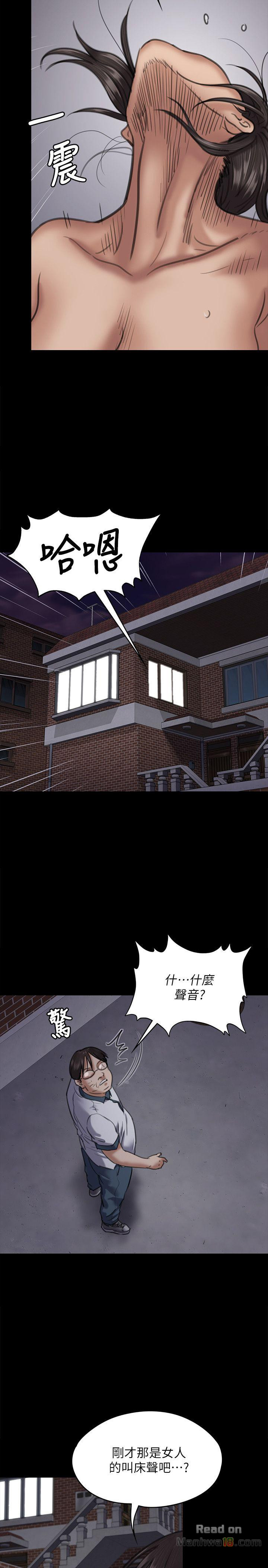 Queen Bee Raw - Chapter 67 [photo 27] - MangaPorn