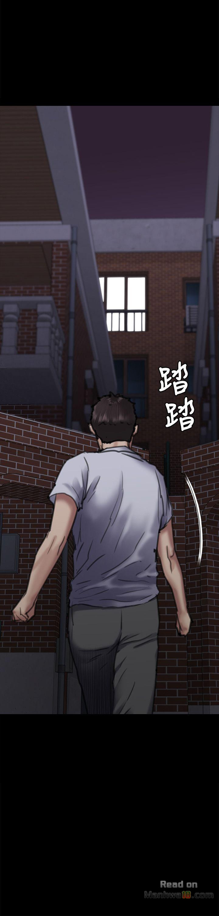 Queen Bee Raw - Chapter 67 [photo 3] - MangaPorn