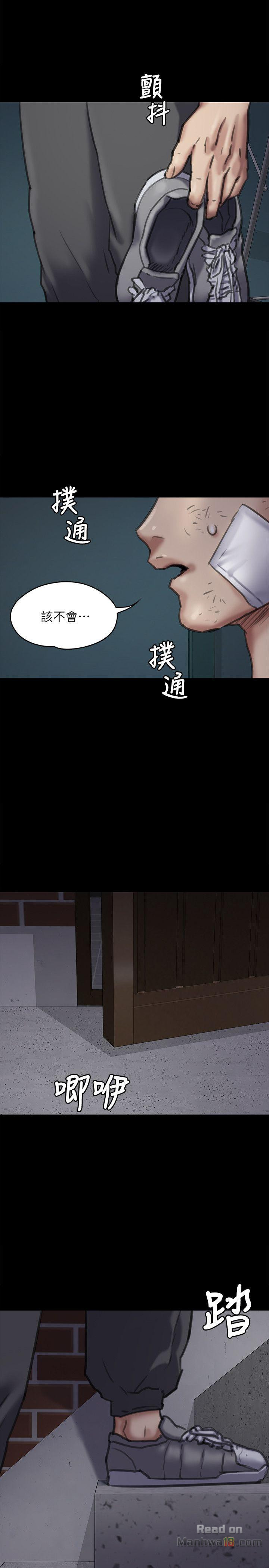 Queen Bee Raw - Chapter 67 [photo 37] - MangaPorn